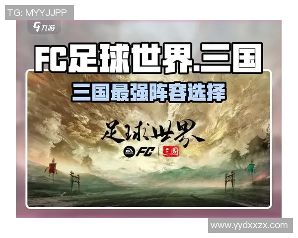 献给足球英雄的祝福与期许愿你在绿茵场上驰骋如风成就传奇辉煌