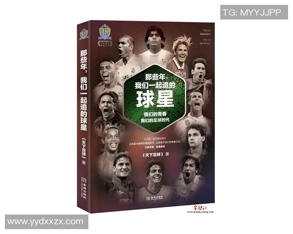 各大足球球星抖音账号大揭秘 看球迷如何追随偶像的足坛动态